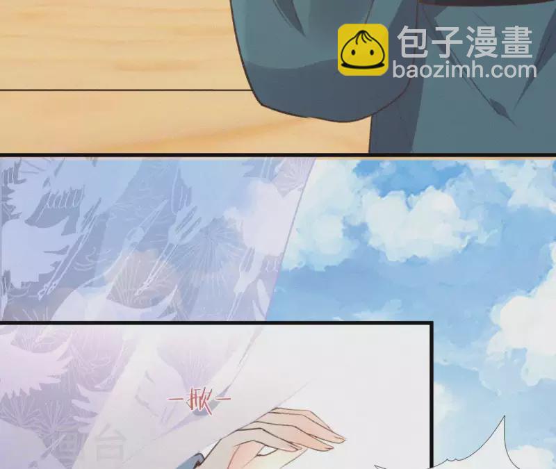 第91话 世有一等愚(1/2)-第91话