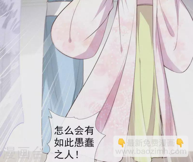 第91话 世有一等愚(1/2)-第91话
