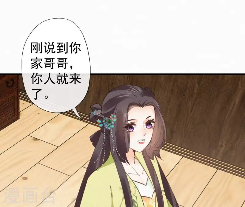 第91话 世有一等愚(1/2)-第91话
