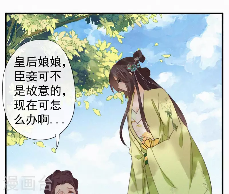 第91话 世有一等愚(1/2)-第91话