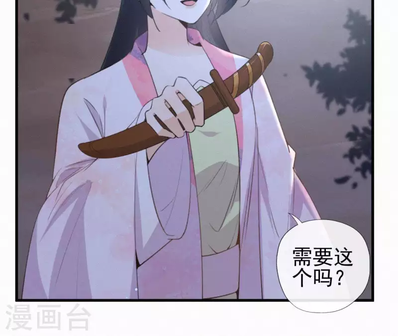 第93话 月夜重逢(1/2)-第93话