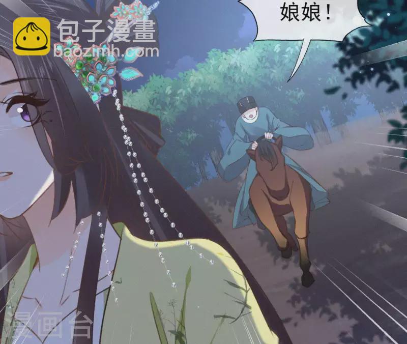 第93话 月夜重逢(1/2)-第93话