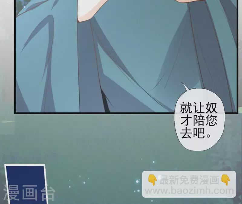 第93话 月夜重逢(1/2)-第93话