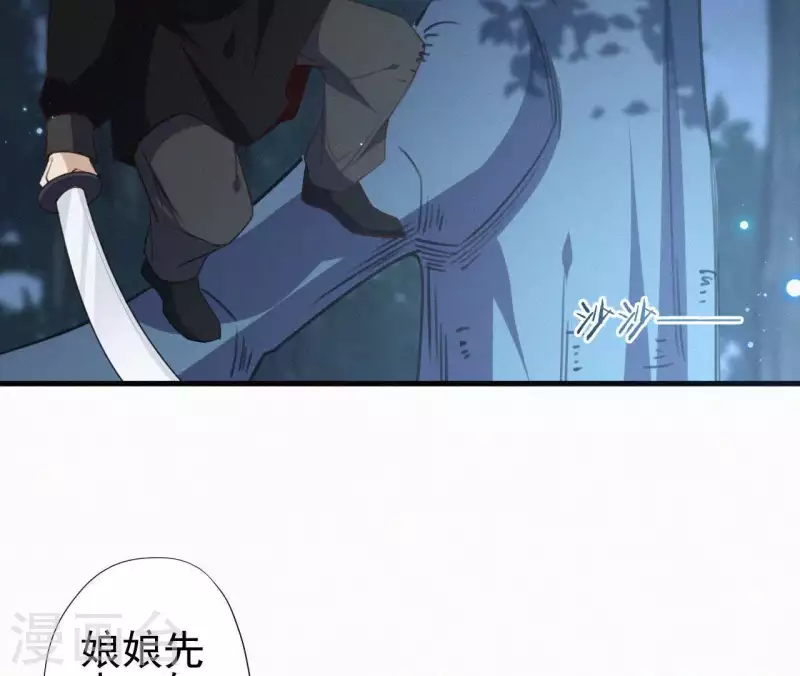第93话 月夜重逢(1/2)-第93话