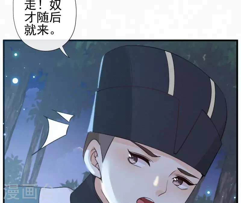第93话 月夜重逢(1/2)-第93话