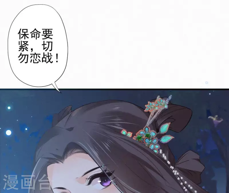 第93话 月夜重逢(1/2)-第93话