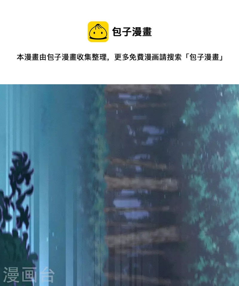 第93话 月夜重逢(1/2)-第93话