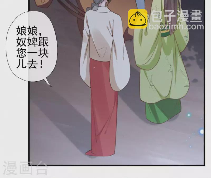 第93话 月夜重逢(1/2)-第93话