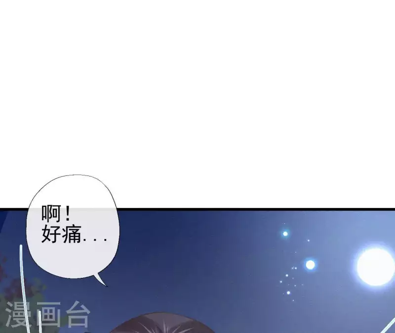 第93话 月夜重逢(1/2)-第93话