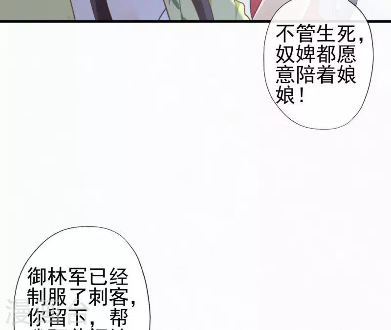 第93话 月夜重逢(1/2)-第93话