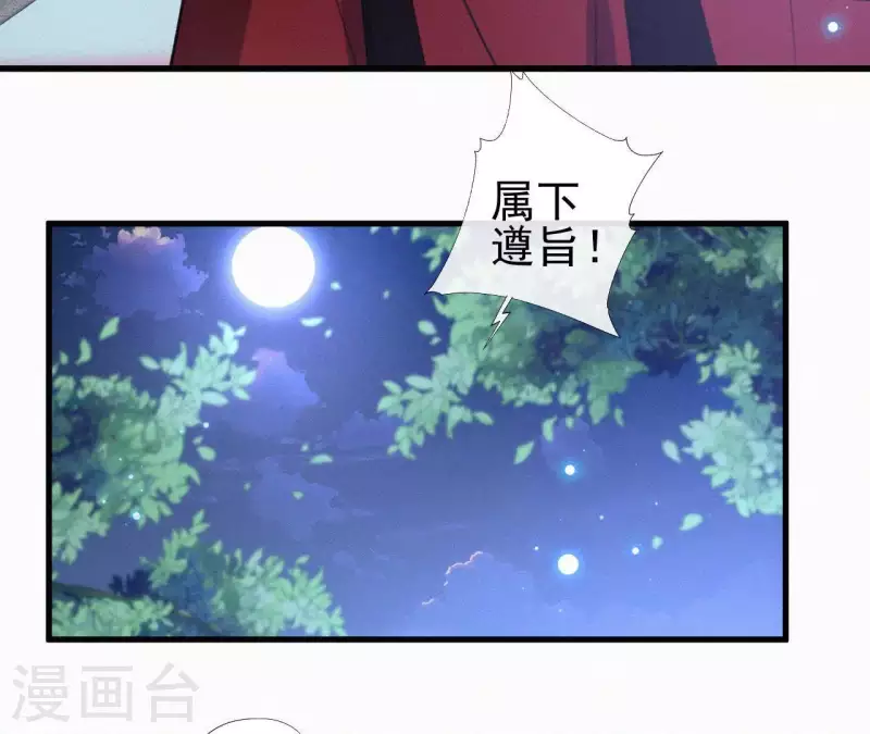 第95话 朕的江山(1/2)-第95话
