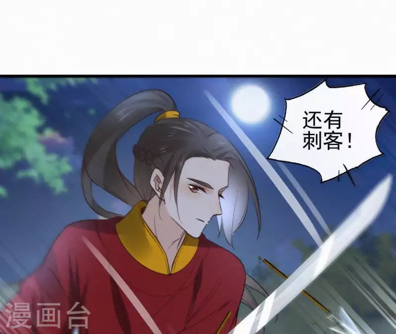 第95话 朕的江山(1/2)-第95话