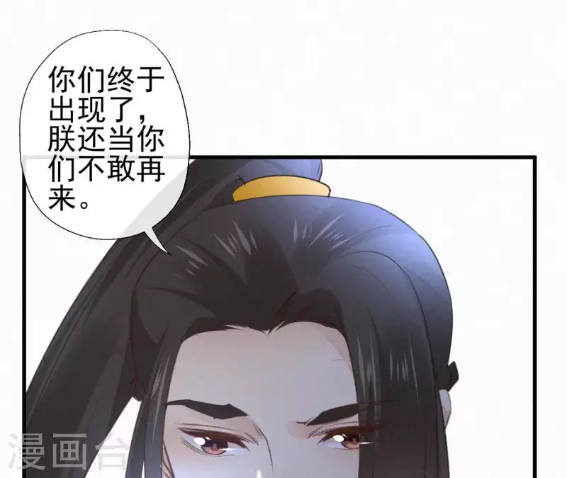 第95话 朕的江山(1/2)-第95话