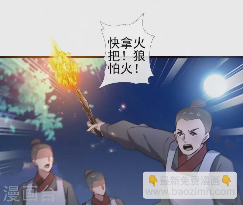 第95话 朕的江山(1/2)-第95话