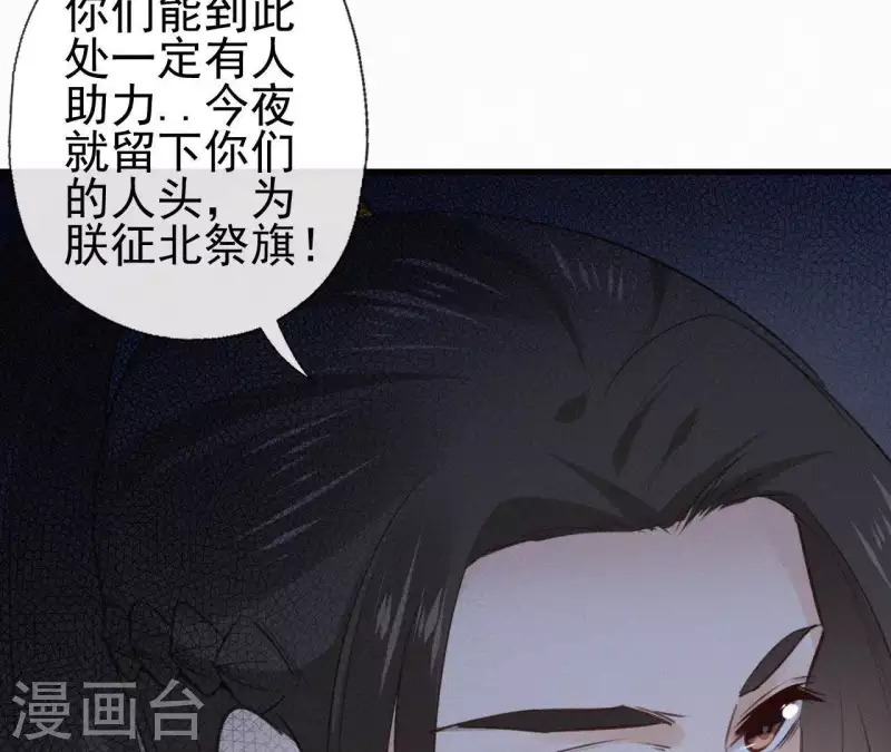 第95话 朕的江山(1/2)-第95话