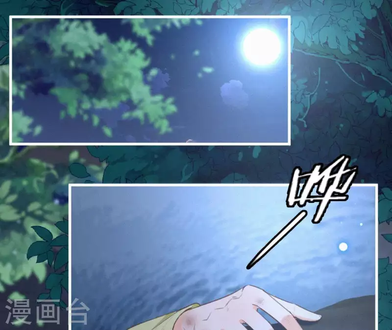 第95话 朕的江山(1/2)-第95话