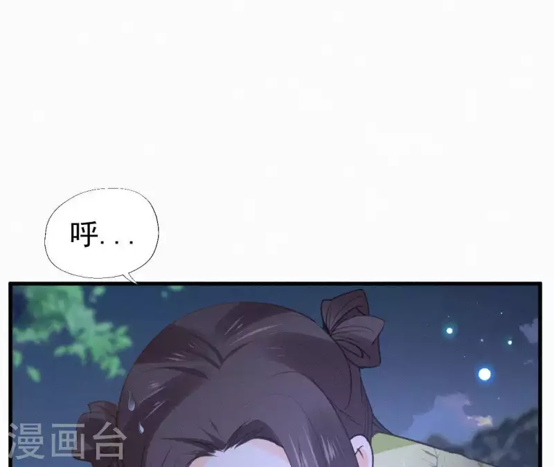 第95话 朕的江山(1/2)-第95话