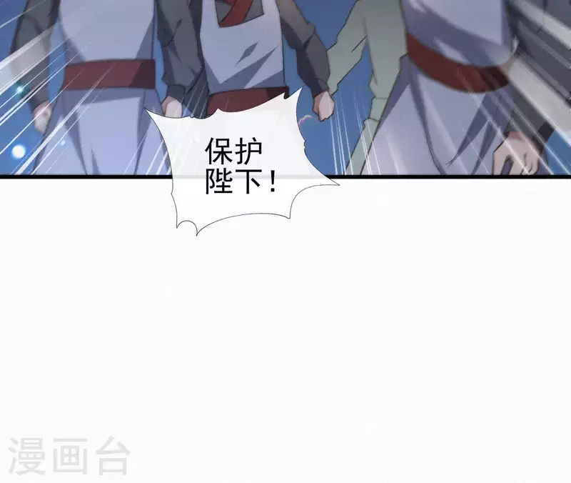 第95话 朕的江山(1/2)-第95话
