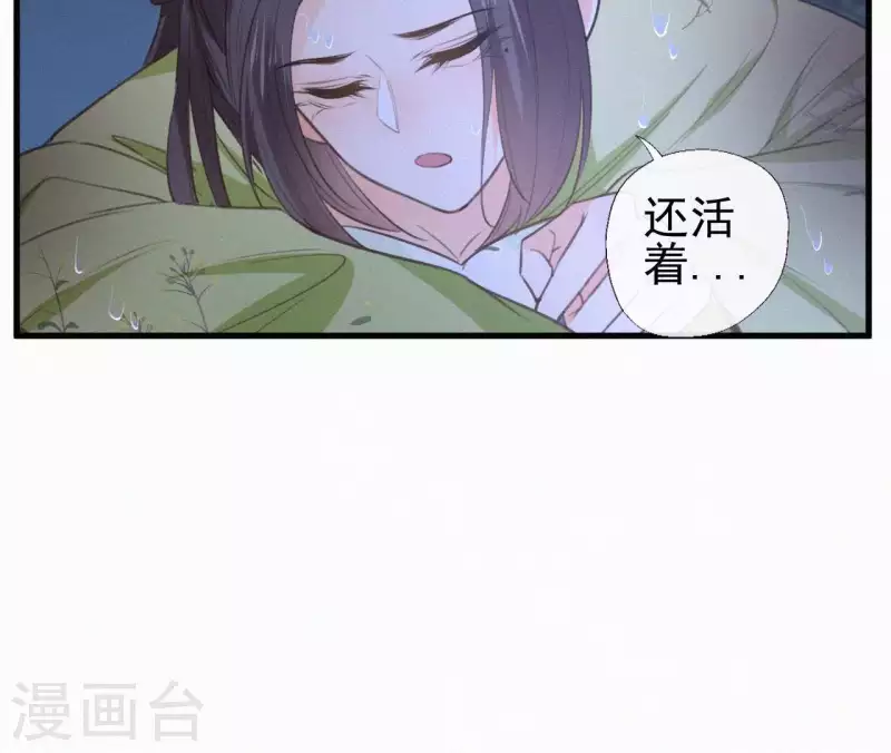 第95话 朕的江山(1/2)-第95话