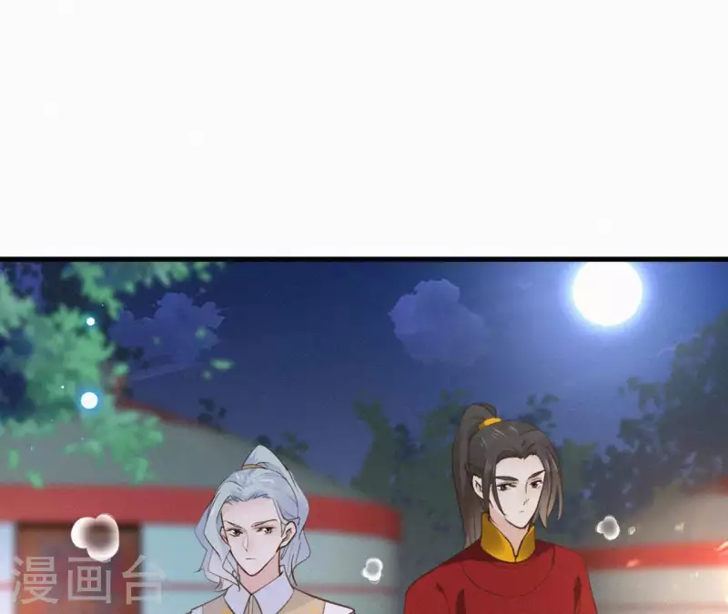 第95话 朕的江山(1/2)-第95话