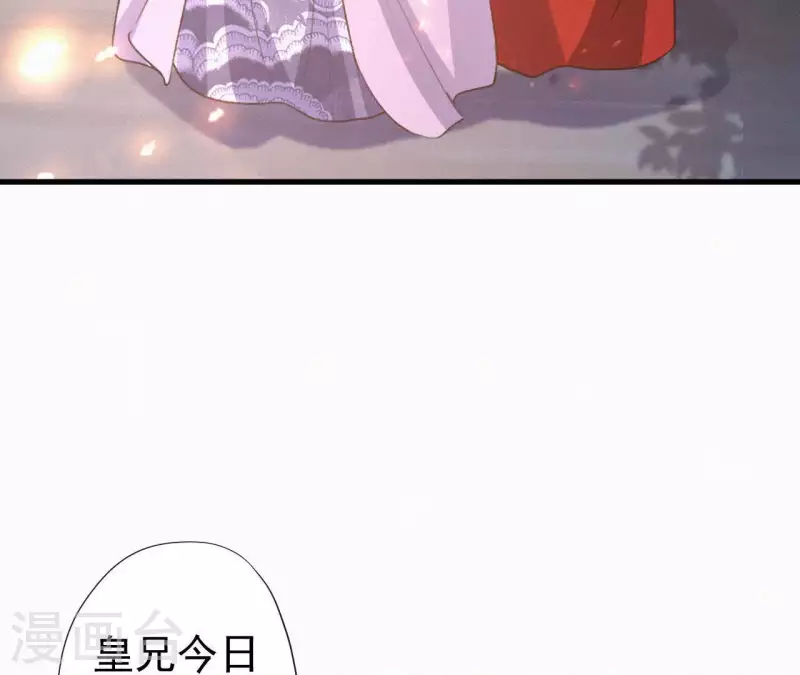 第95话 朕的江山(1/2)-第95话