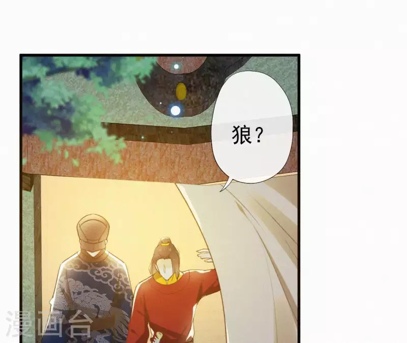 第95话 朕的江山(1/2)-第95话
