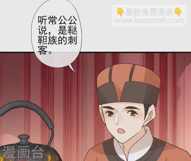 第97话 驸马在哪儿(1/2)-第97话