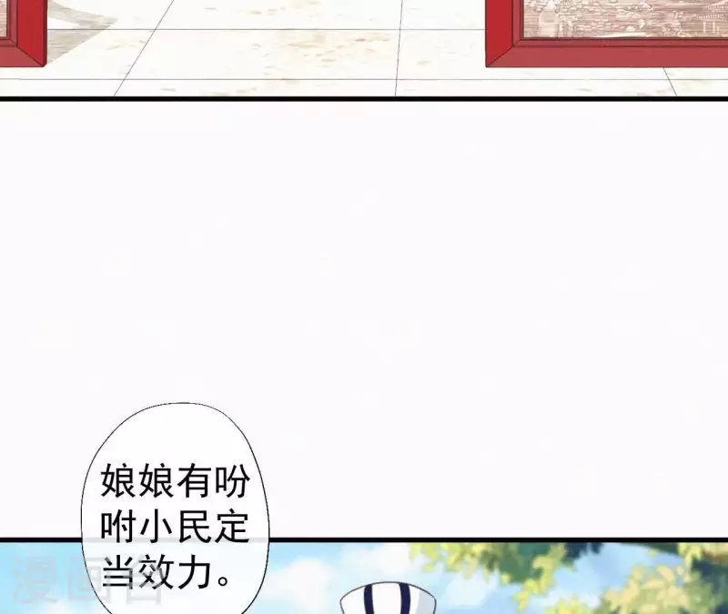 第99话 江梅书(1/2)-第99话