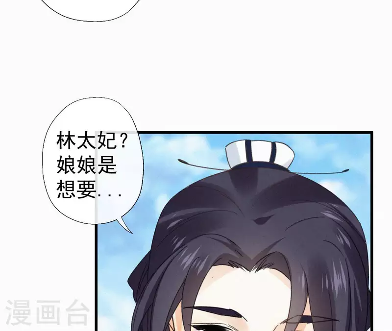 第99话 江梅书(1/2)-第99话