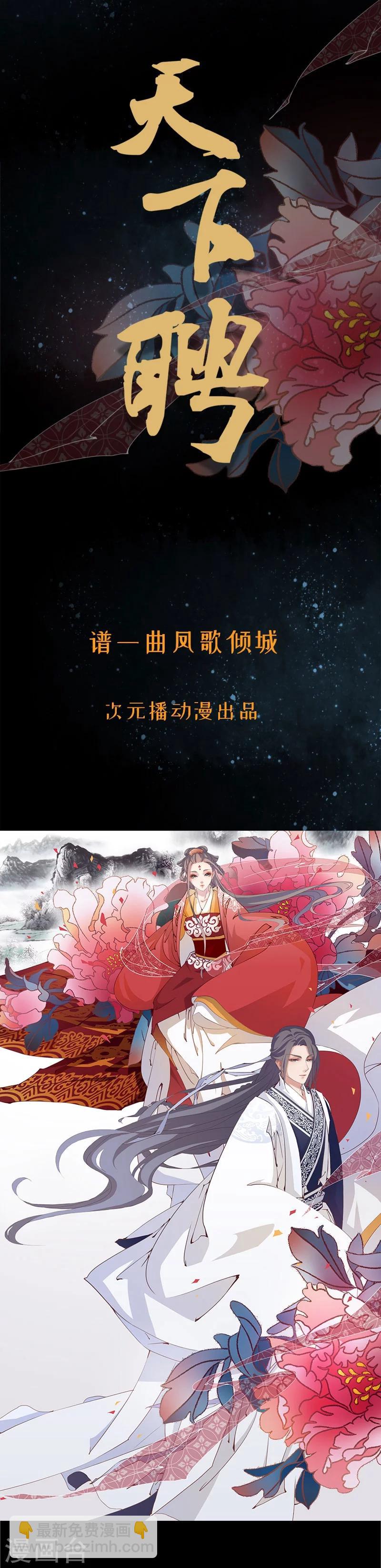 序章-第1话