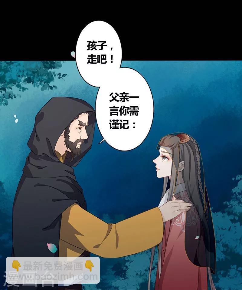 第10话 人去楼空-第11话