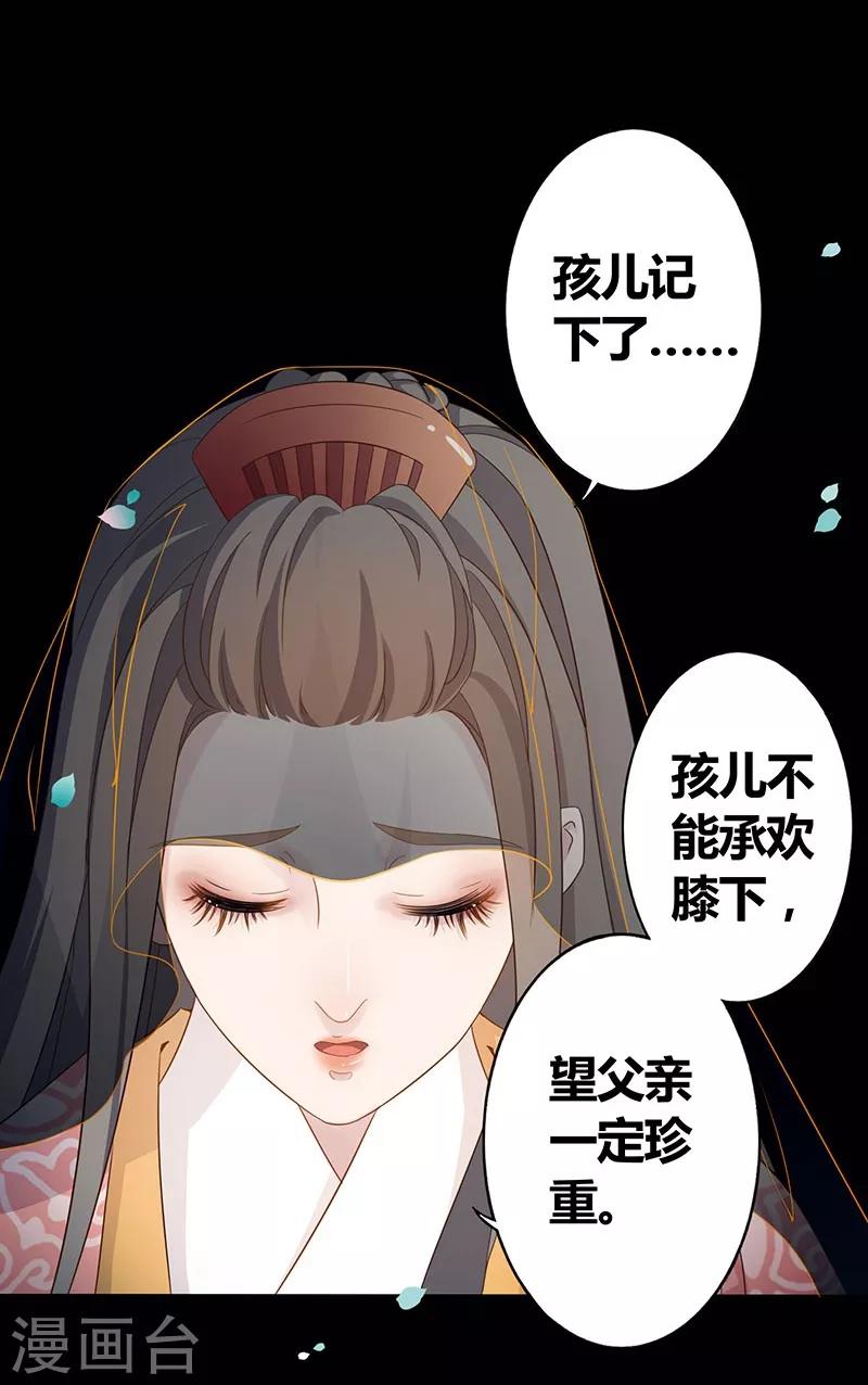 第10话 人去楼空-第11话
