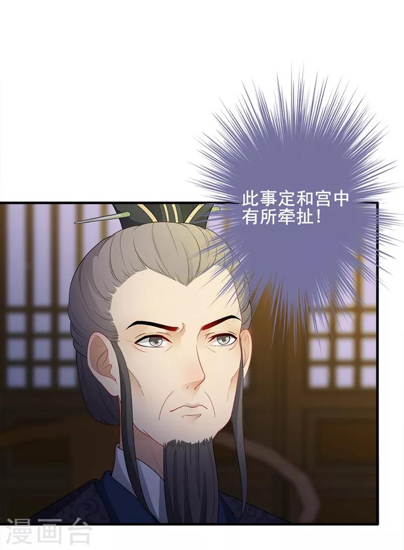 第98话 下落不明-第101话