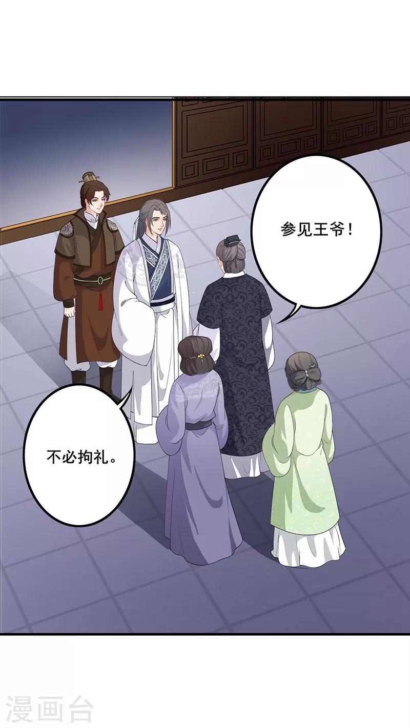第100话 紧急寻人-第103话