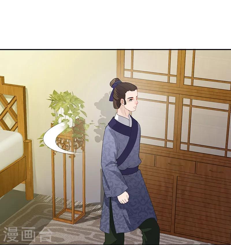 第102话 北漠旧识-第105话