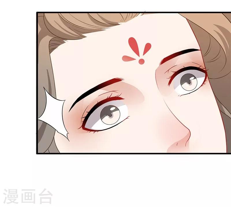 第102话 北漠旧识-第105话