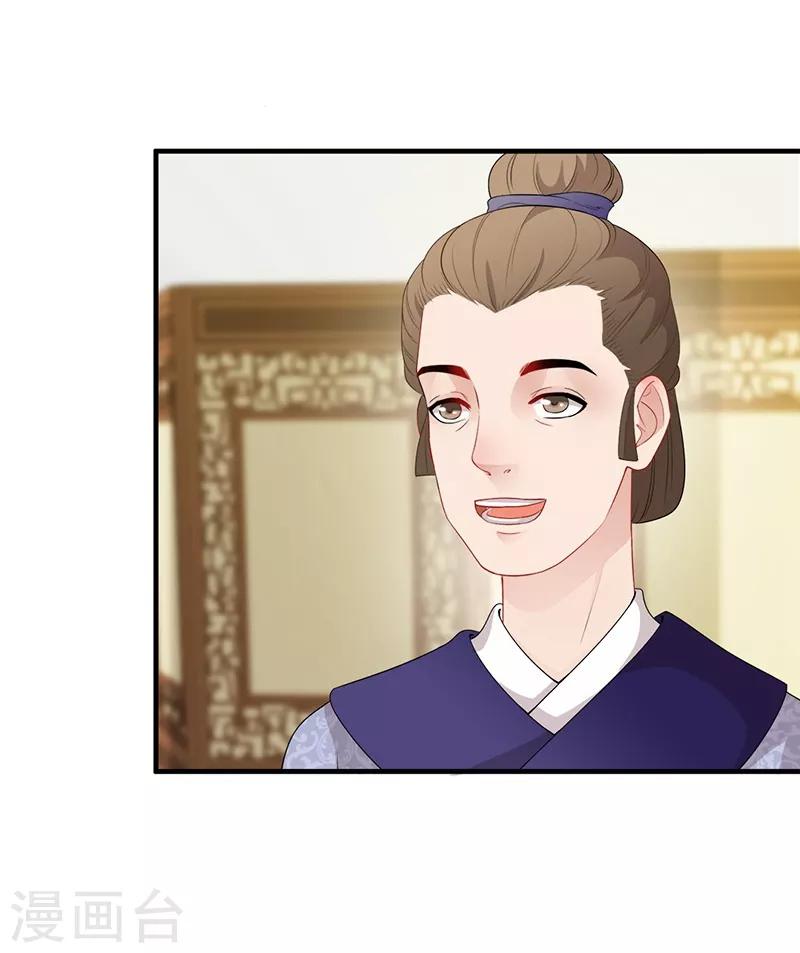 第102话 北漠旧识-第105话