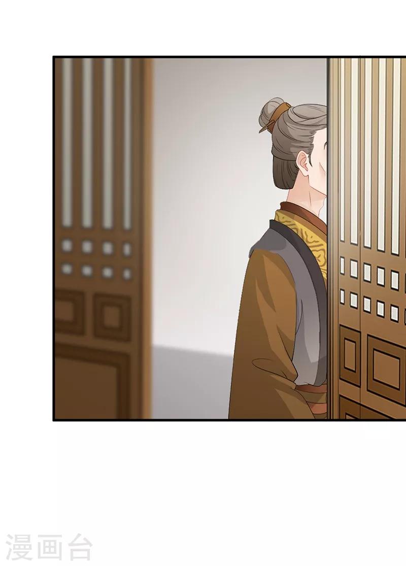 第104话 另有隐情-第107话