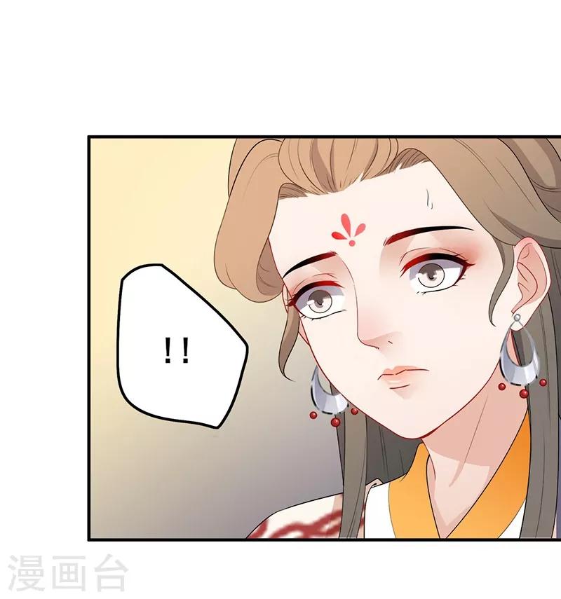 第104话 另有隐情-第107话