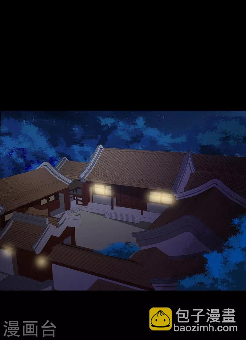 第108话 新仇旧账-第111话