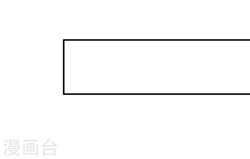 第108话 新仇旧账-第111话