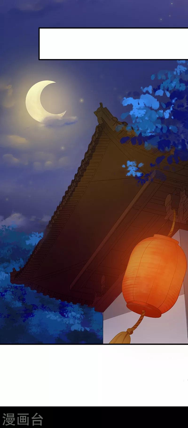 第108话 新仇旧账-第111话