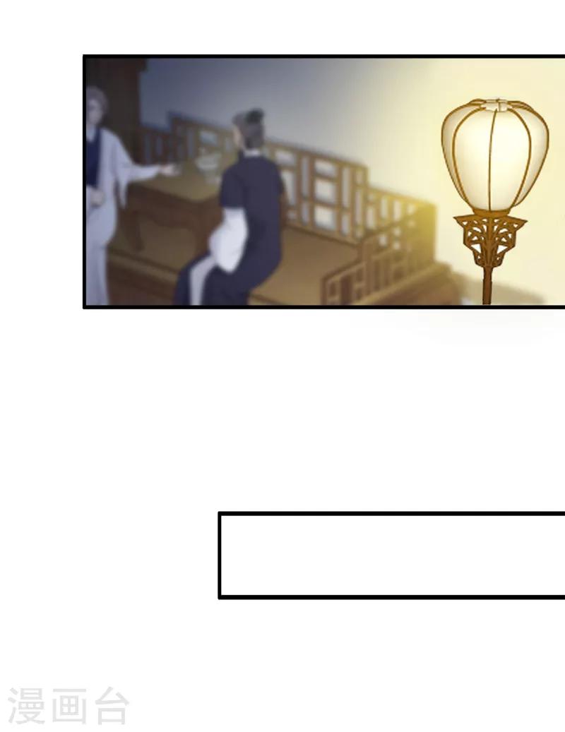 第110话 共同联手-第113话