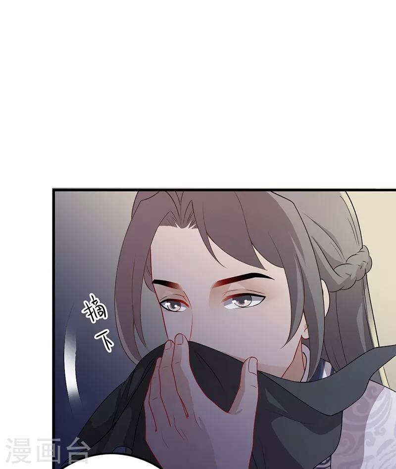 第114话 上表陈情-第117话