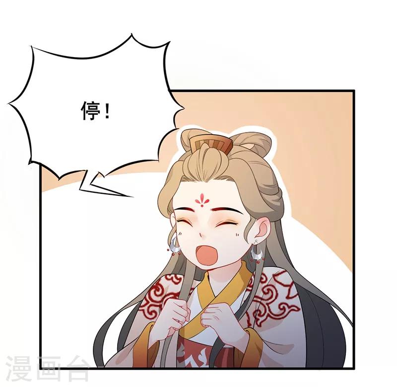 第116话 暖心日常-第119话