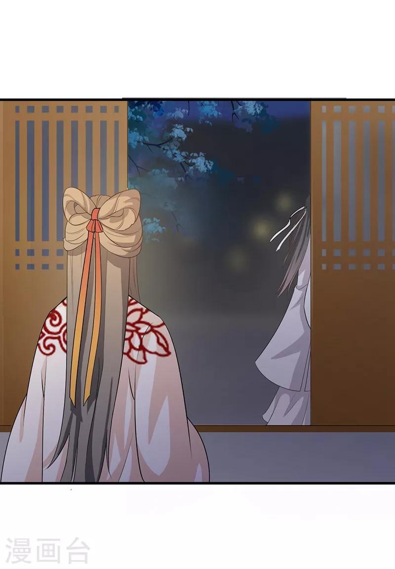 第116话 暖心日常-第119话