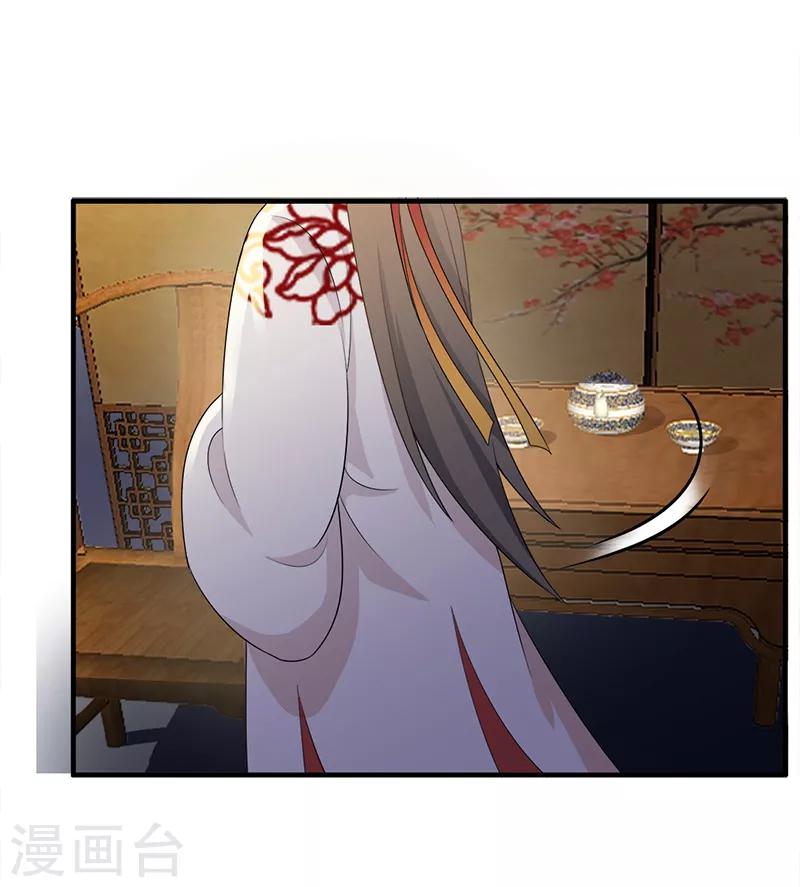 第116话 暖心日常-第119话
