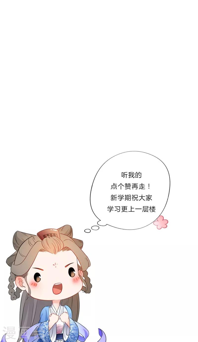 第118话 私相授受-第121话