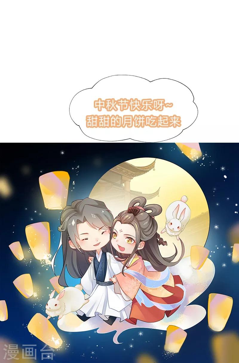 第122话 别无选择-第125话