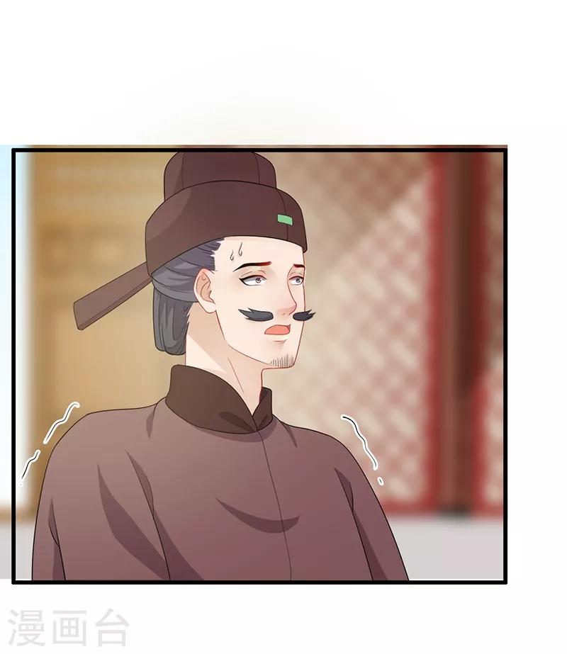 第122话 别无选择-第125话